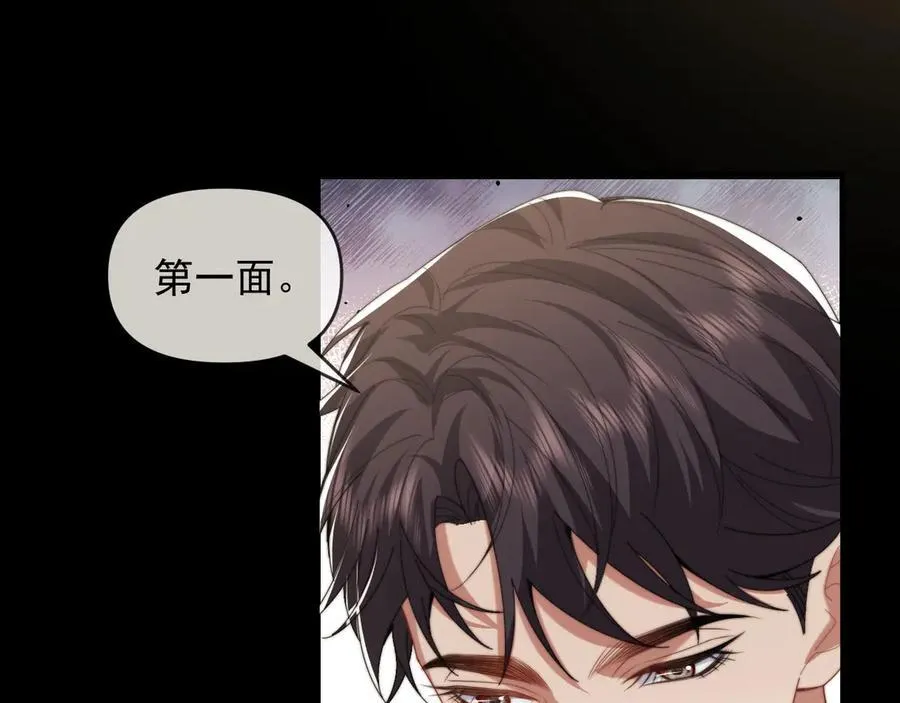 第115话 离婚协议 第92页