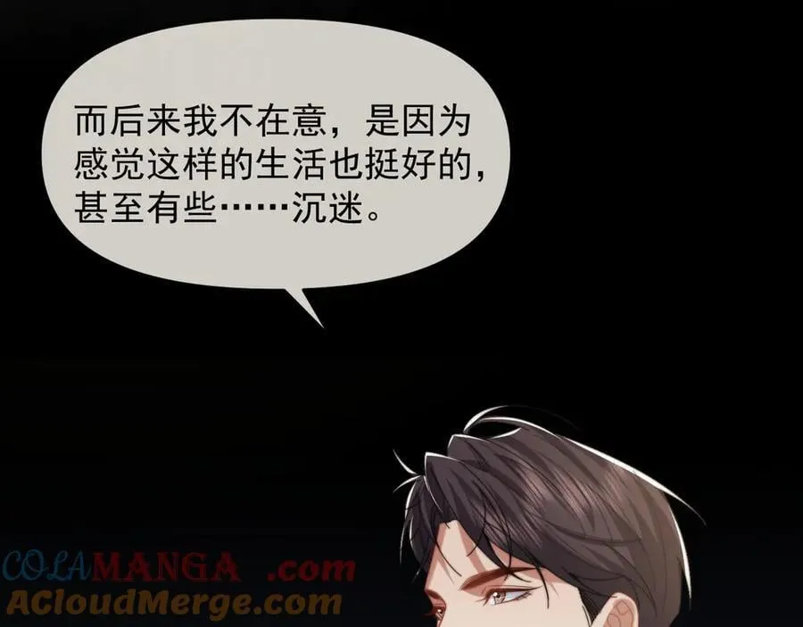 第115话 离婚协议 第101页
