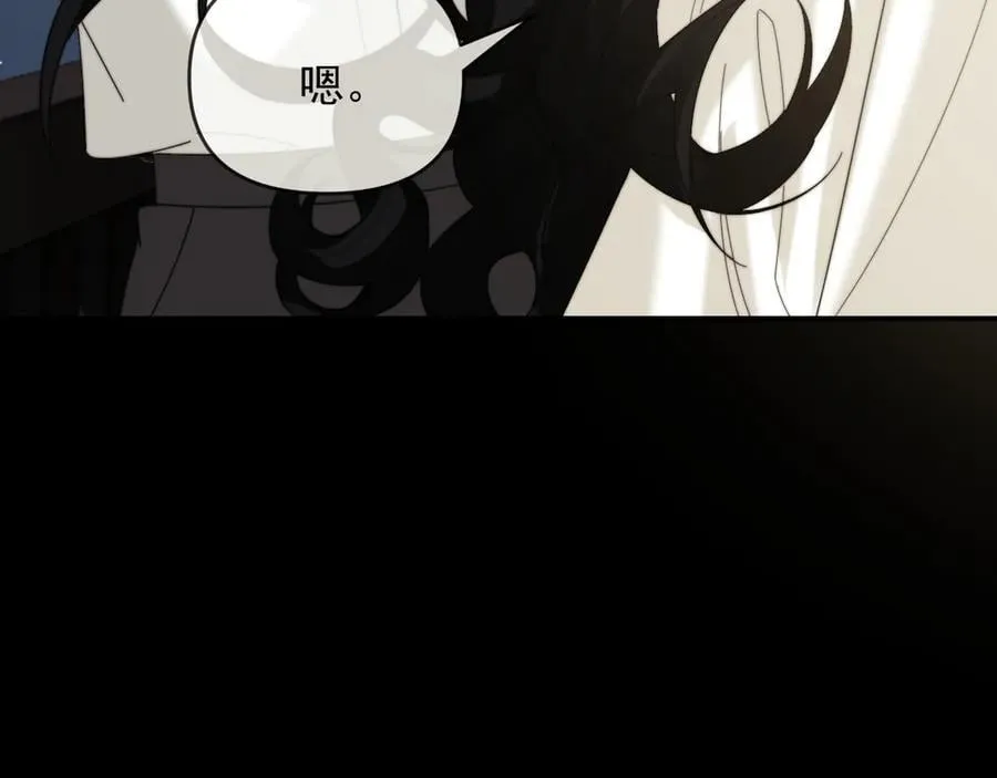 第115话 离婚协议 第112页