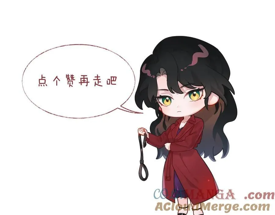 第115话 离婚协议 第121页