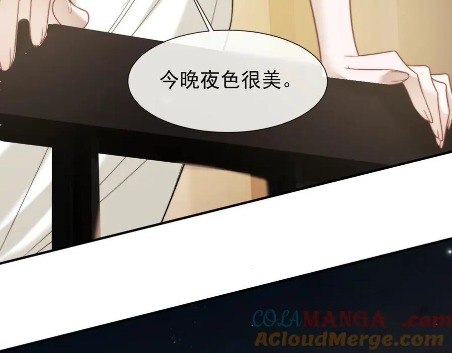 第116话 活靶 第13页