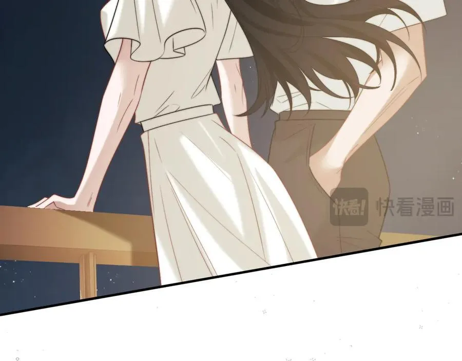 第116话 活靶 第15页