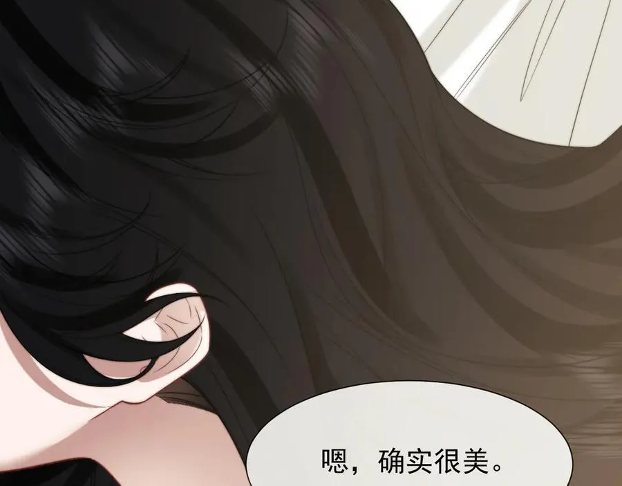 第116话 活靶 第18页