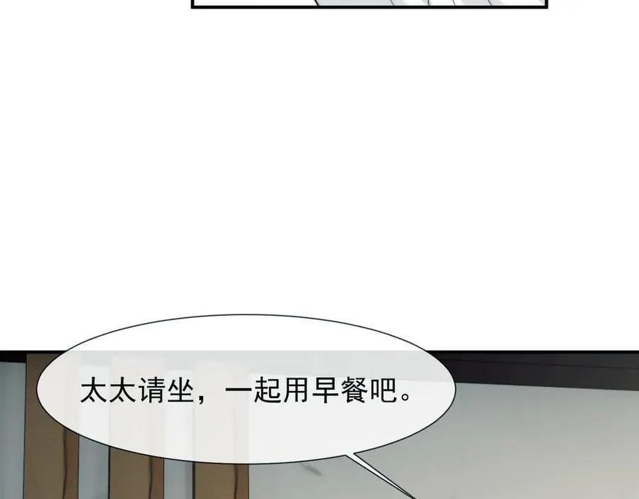 第116话 活靶 第42页
