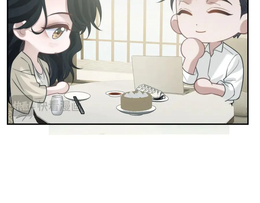 第116话 活靶 第46页