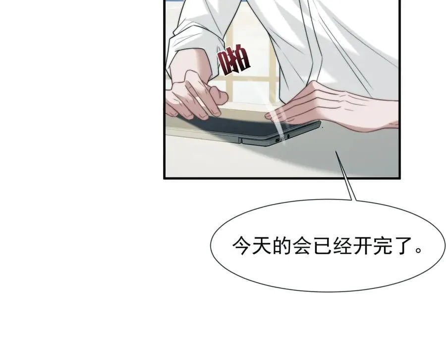 第116话 活靶 第50页