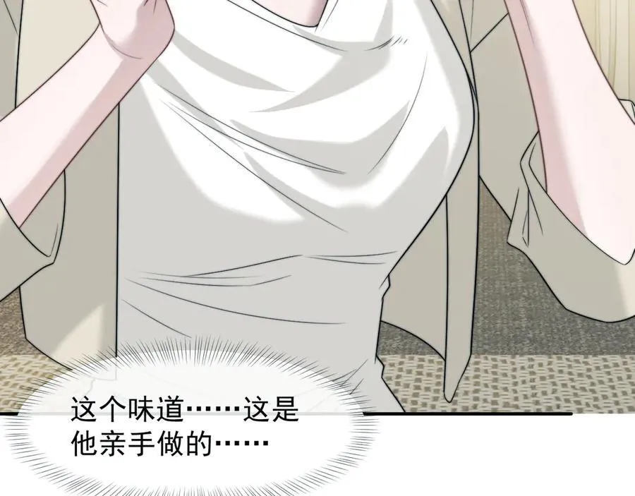 第116话 活靶 第54页