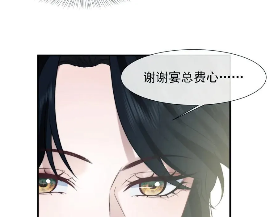 第116话 活靶 第55页