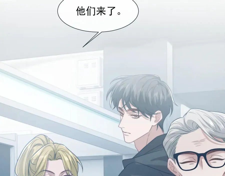 第116话 活靶 第70页