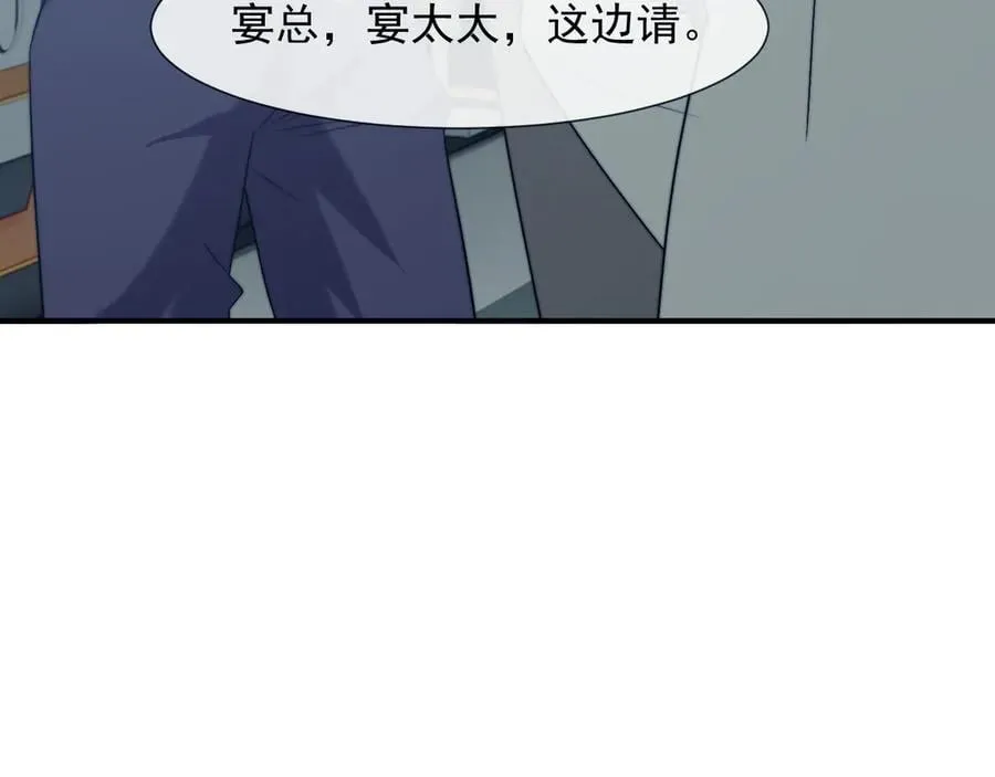 第116话 活靶 第72页