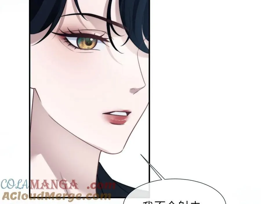第116话 活靶 第89页