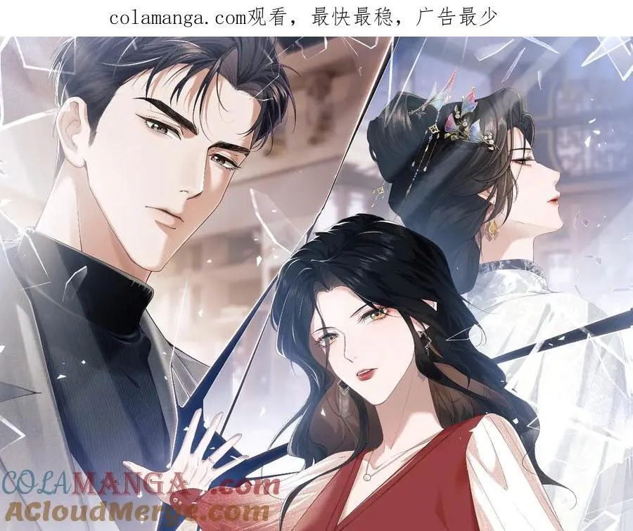 第117话 狩猎开始 第1页