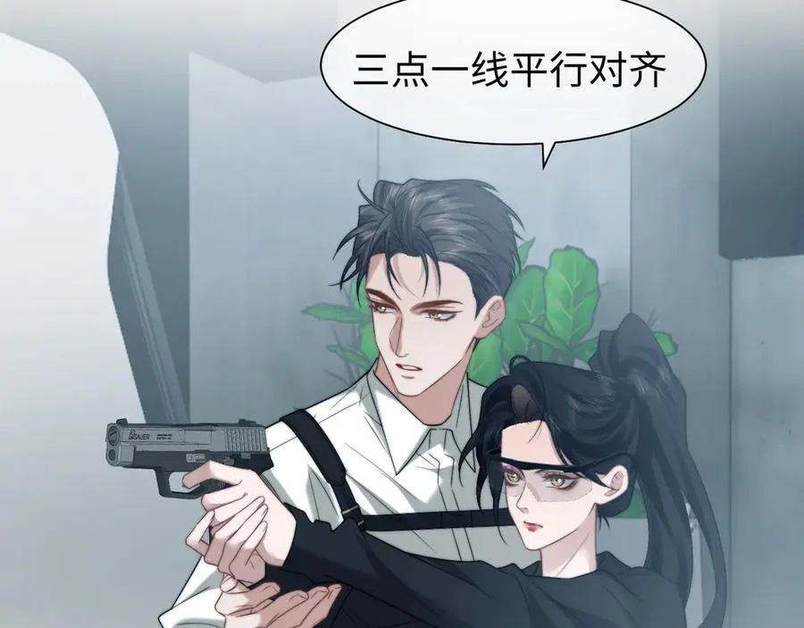 第117话 狩猎开始 第6页