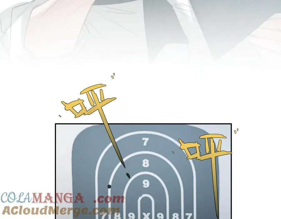第117话 狩猎开始 第9页
