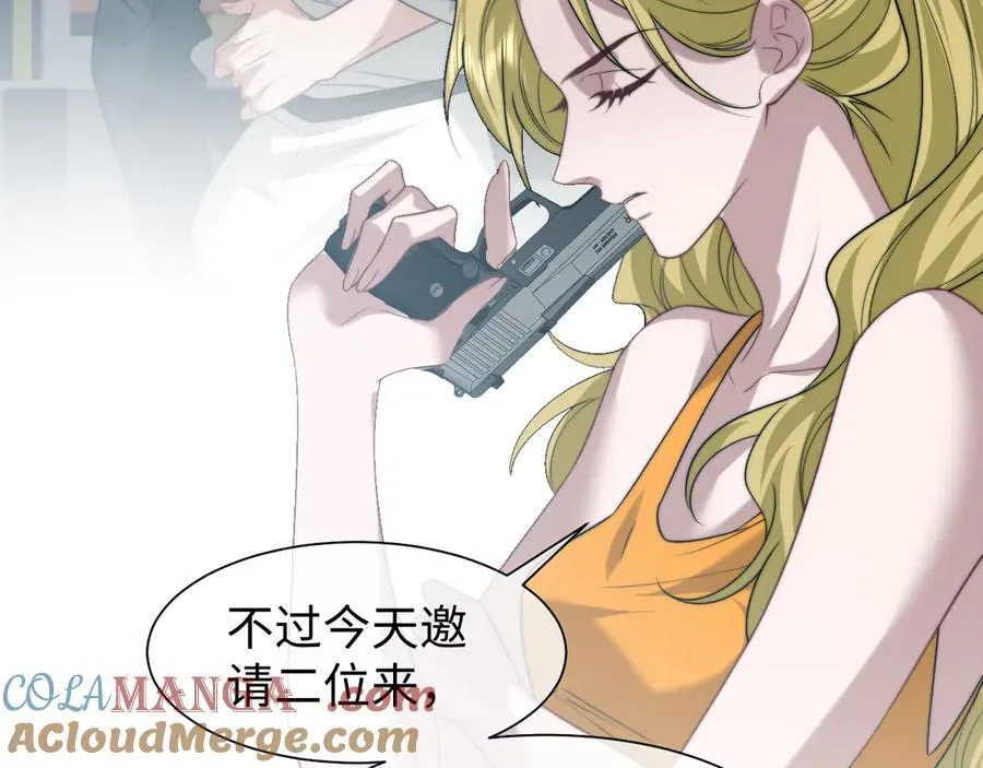 第117话 狩猎开始 第13页