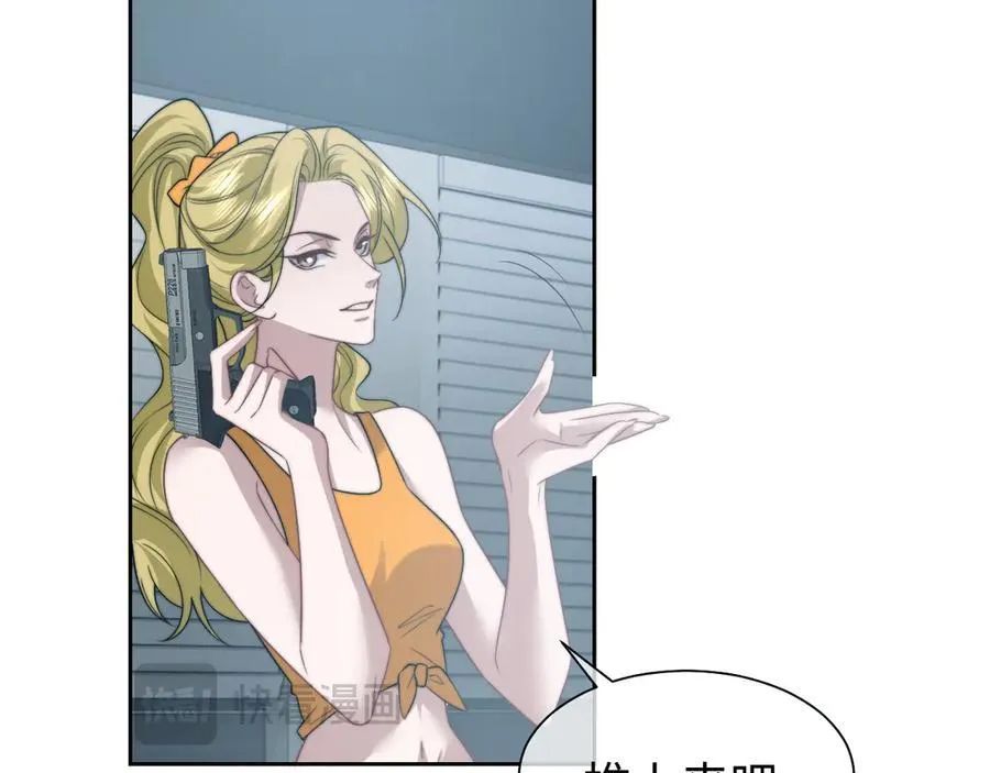 第117话 狩猎开始 第15页