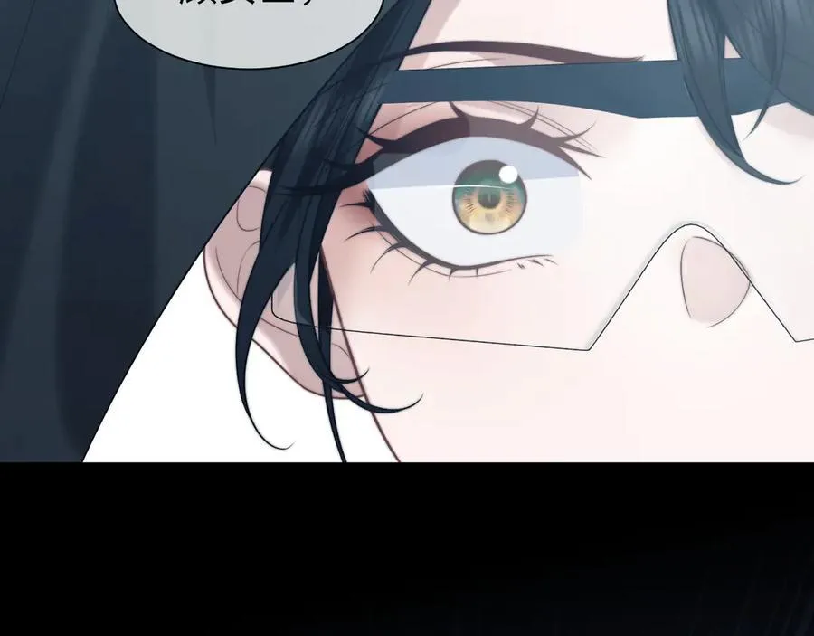 第117话 狩猎开始 第20页