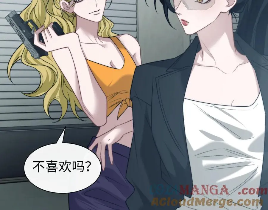 第117话 狩猎开始 第25页