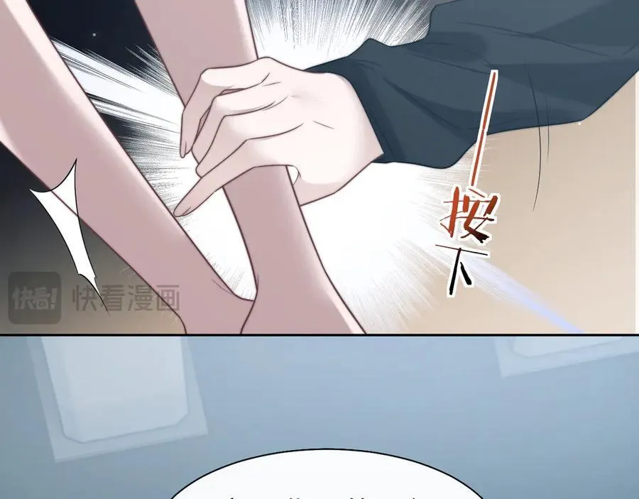 第117话 狩猎开始 第30页