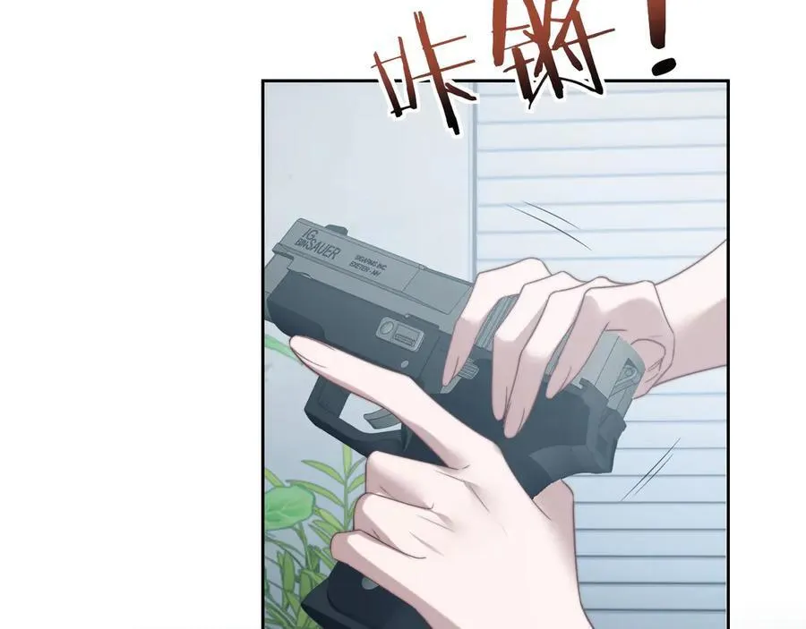 第117话 狩猎开始 第46页