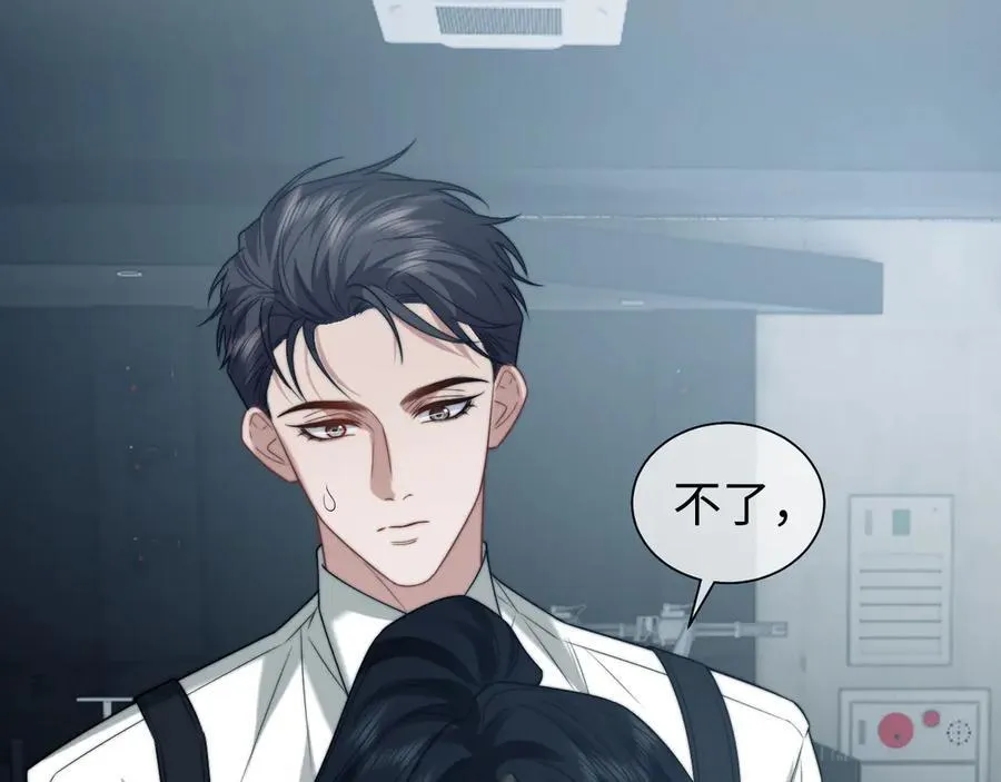 第117话 狩猎开始 第55页