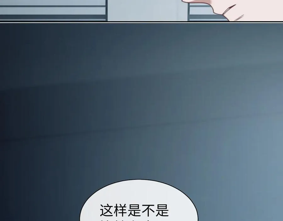第117话 狩猎开始 第82页