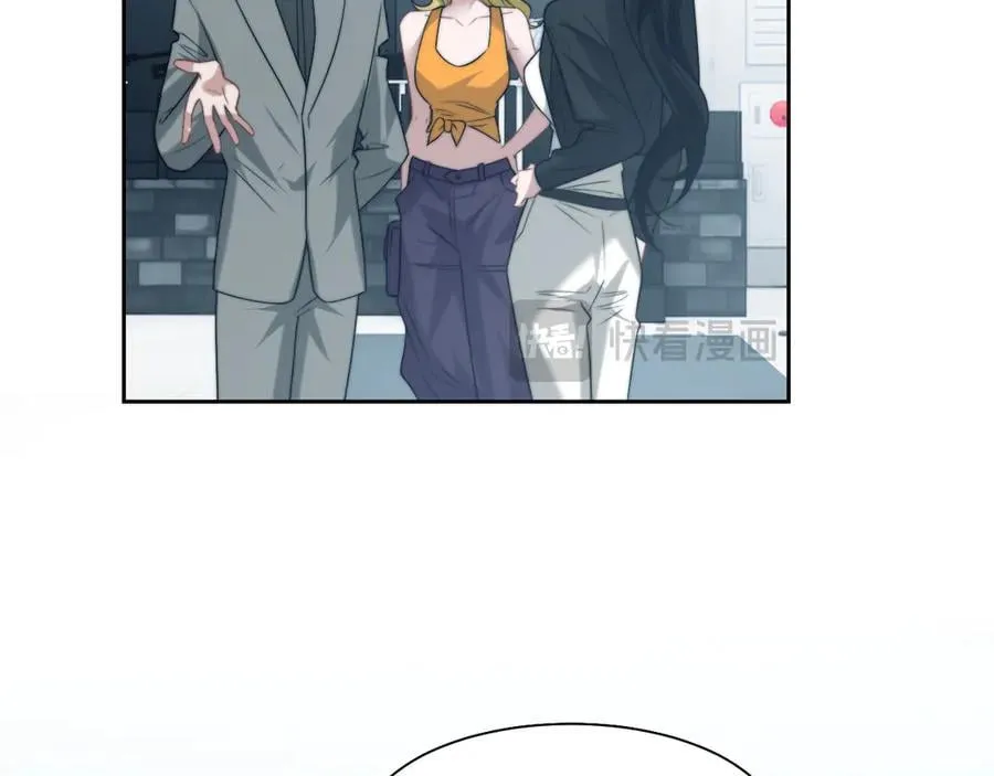 第117话 狩猎开始 第88页