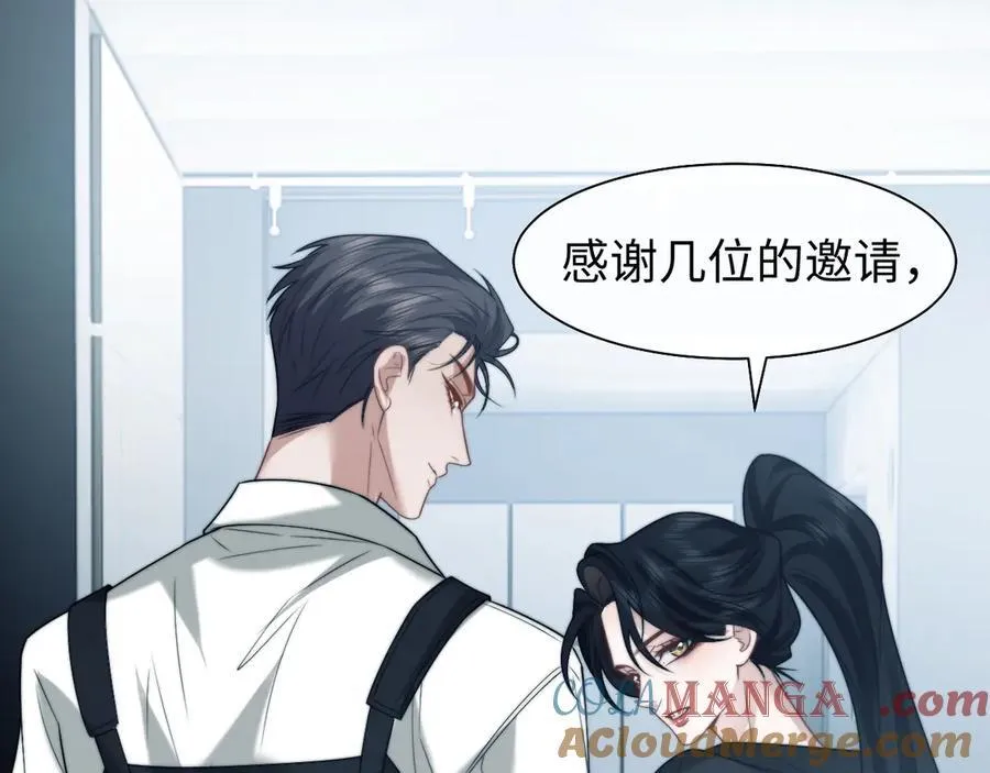 第117话 狩猎开始 第93页