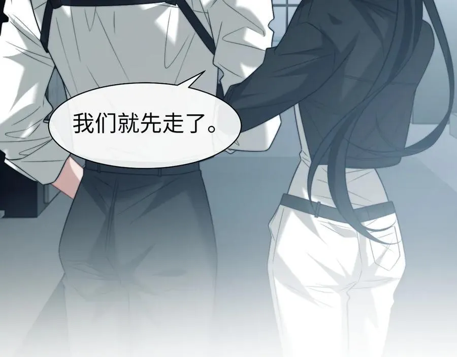 第117话 狩猎开始 第94页