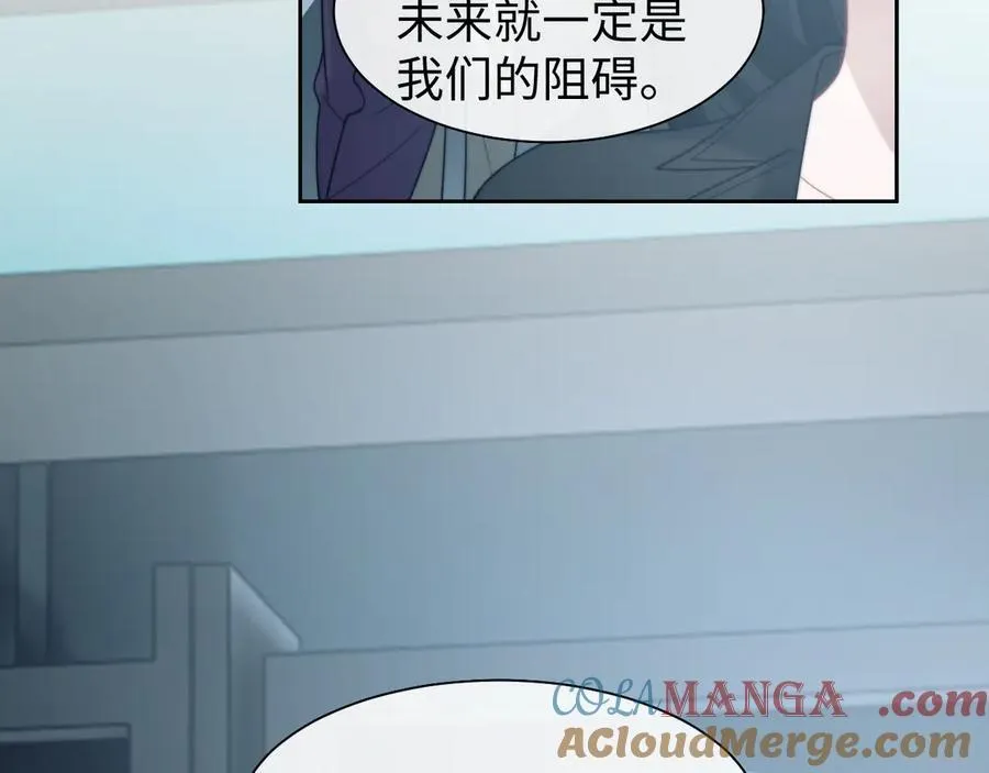 第117话 狩猎开始 第97页