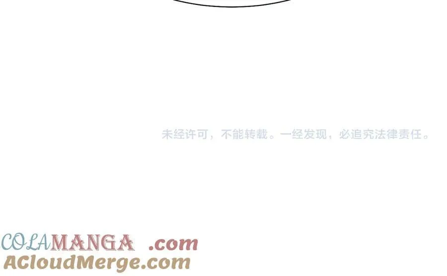 第117话 狩猎开始 第101页