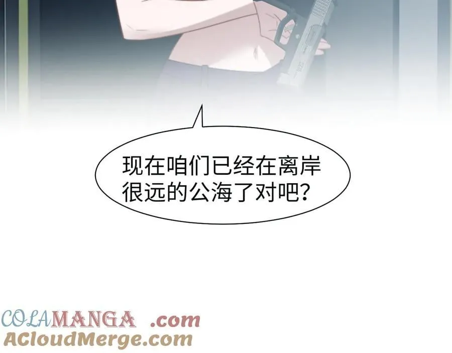 第118话 待客之道 第7页