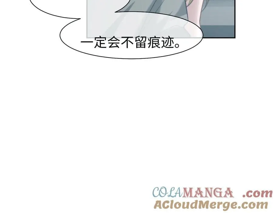 第118话 待客之道 第13页