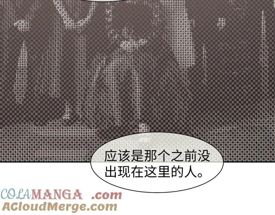第118话 待客之道 第37页