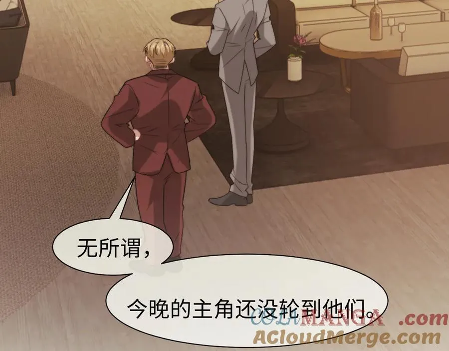 第118话 待客之道 第43页