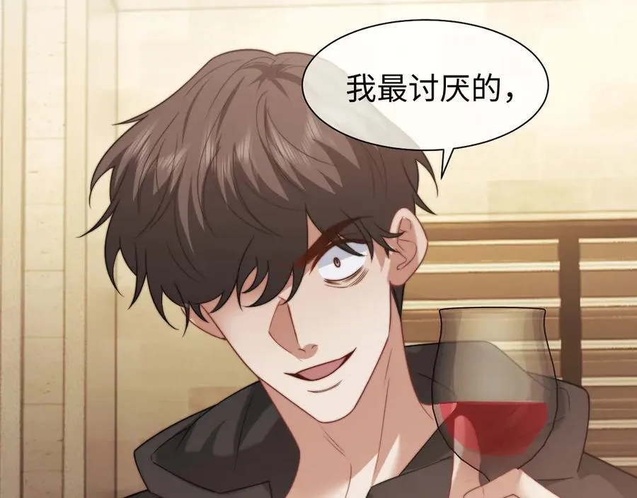 第118话 待客之道 第47页