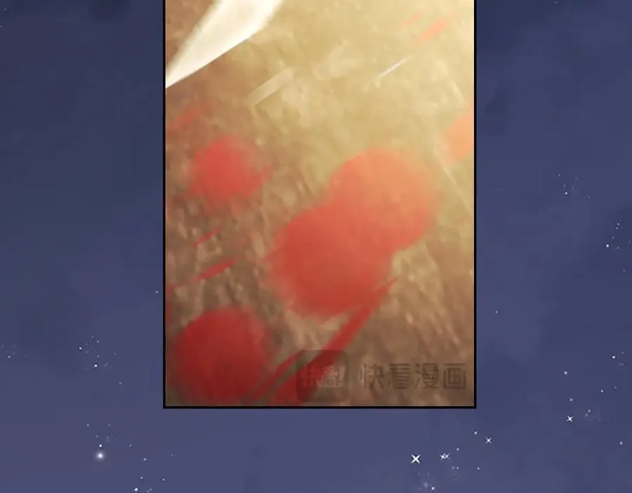 第118话 待客之道 第53页
