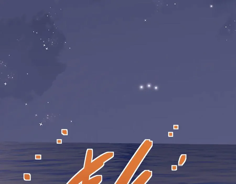 第118话 待客之道 第54页