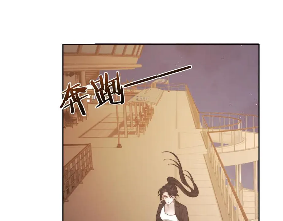 第118话 待客之道 第62页