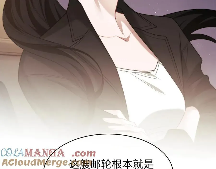 第118话 待客之道 第82页