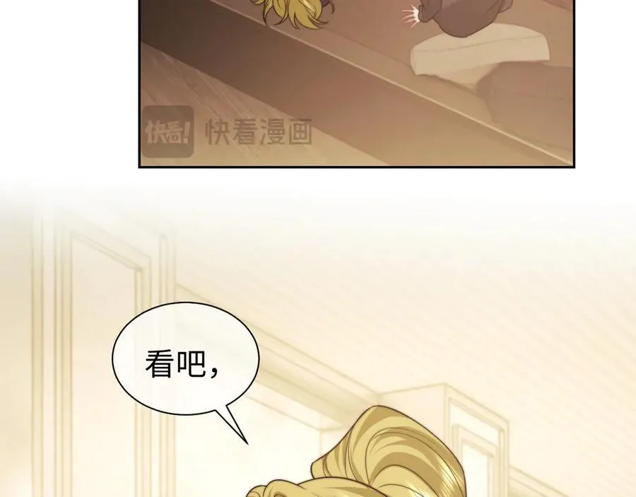 第118话 待客之道 第87页