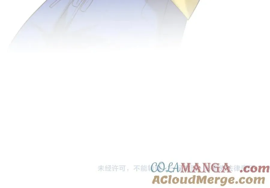 第118话 待客之道 第97页