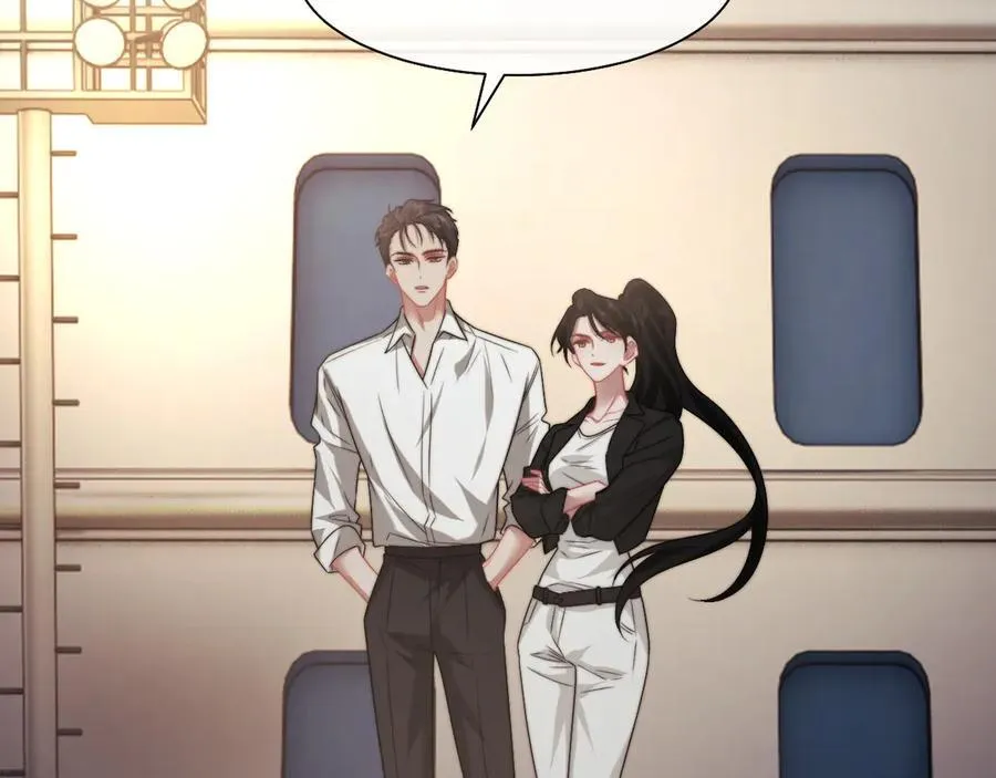 第119话 出牌 第5页