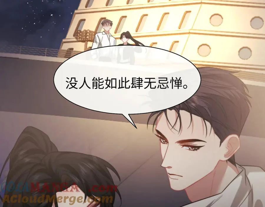 第119话 出牌 第22页