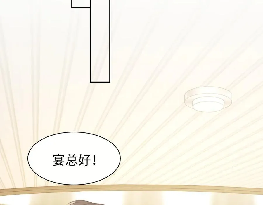 第119话 出牌 第32页