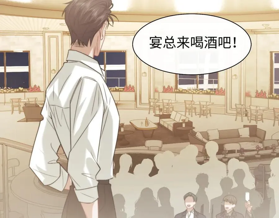 第119话 出牌 第33页