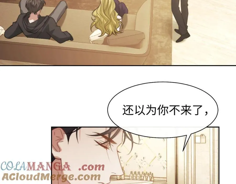 第119话 出牌 第40页