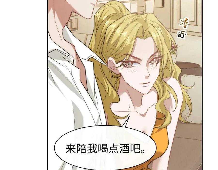 第119话 出牌 第41页