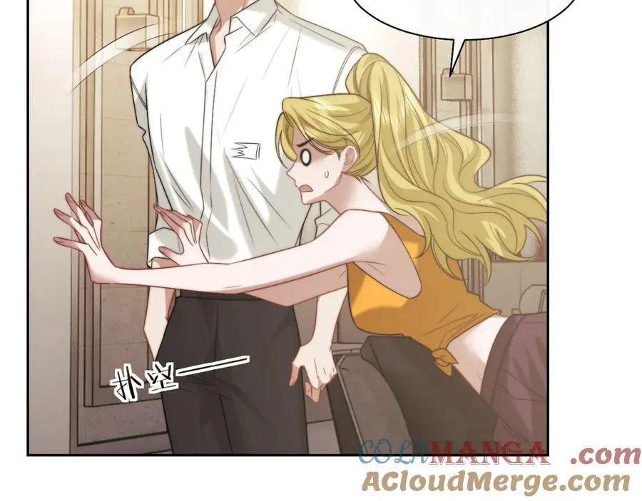 第119话 出牌 第43页