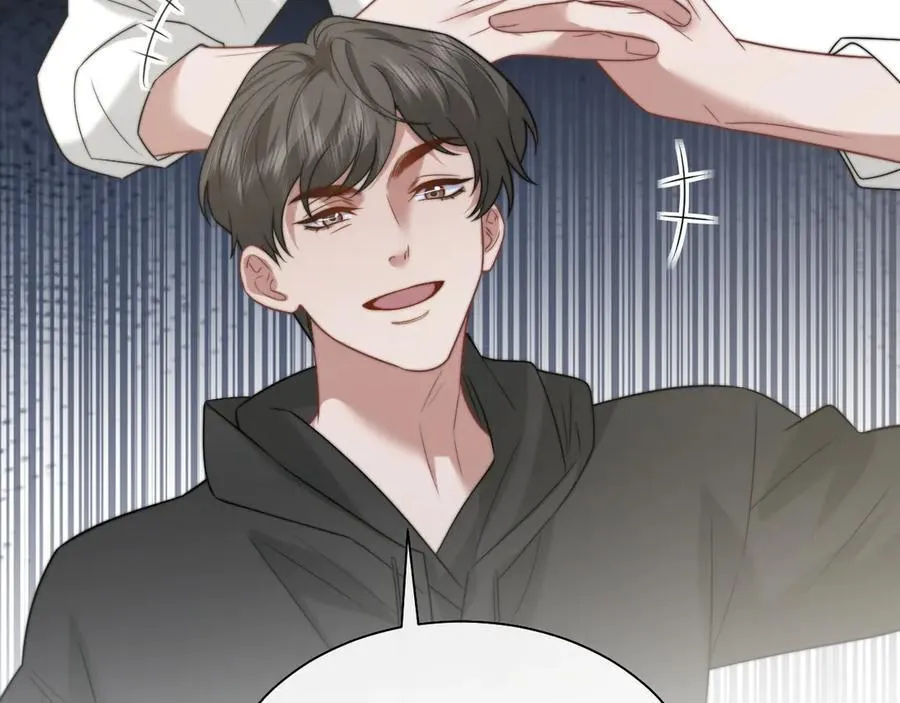 第119话 出牌 第54页